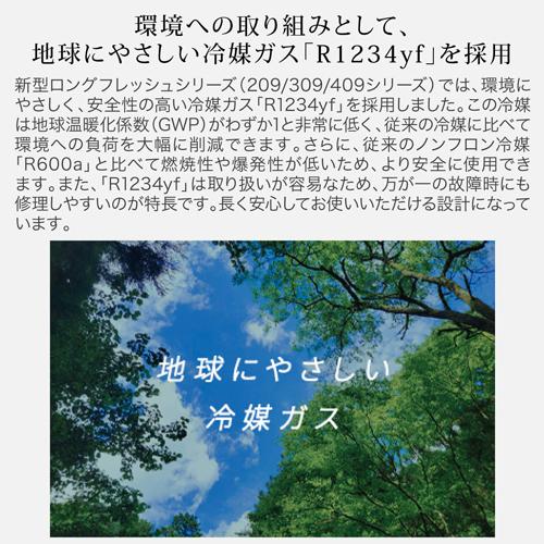 ワインセラー  フォルスター ロングフレッシュ ST-309G WK ウッドブラック 90本 送料無料・設置料無料　Forster 鍵付き 棚間広め | フォルスター | 06