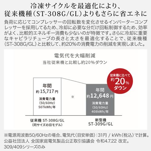 ワインセラー  フォルスター ロングフレッシュ ST-309G WK ウッドブラック 90本 送料無料・設置料無料　Forster 鍵付き 棚間広め | フォルスター | 07