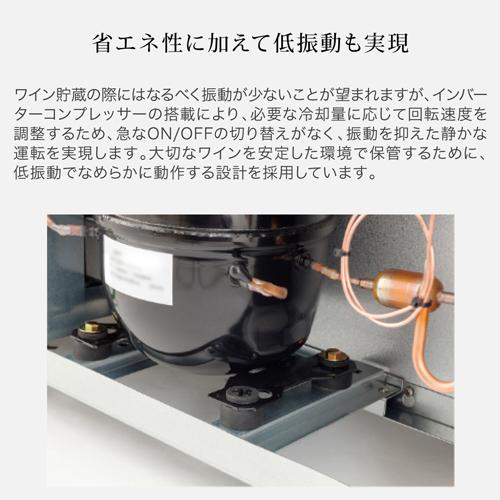 ワインセラー  フォルスター ロングフレッシュ ST-309G WK ウッドブラック 90本 送料無料・設置料無料　Forster 鍵付き 棚間広め | フォルスター | 08