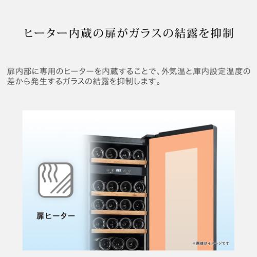 ワインセラー　フォルスター ロングフレッシュ ST-409FGII WK ウッドブラック 120本 送料無料 設置料無料 Forster 鍵付き 棚間広 ★期間限定特価 | フォルスター | 12