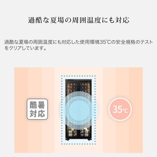 ワインセラー　フォルスター ロングフレッシュ ST-409FGII WK ウッドブラック 120本 送料無料 設置料無料 Forster 鍵付き 棚間広 ★期間限定特価 | フォルスター | 16