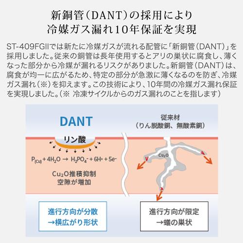 ワインセラー　フォルスター ロングフレッシュ ST-409FGII WK ウッドブラック 120本 送料無料 設置料無料 Forster 鍵付き 棚間広 ★期間限定特価 | フォルスター | 05