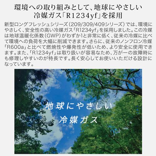 ワインセラー　フォルスター ロングフレッシュ ST-409FGII WK ウッドブラック 120本 送料無料 設置料無料 Forster 鍵付き 棚間広 ★期間限定特価 | フォルスター | 06