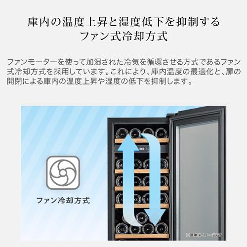 ワインセラー　フォルスター ロングフレッシュ ST-409FGII WK ウッドブラック 120本 送料無料 設置料無料 Forster 鍵付き 棚間広 ★期間限定特価 | フォルスター | 09