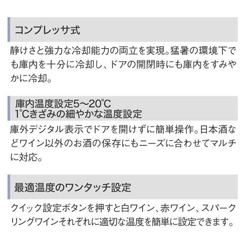 デバイスタイル DCG-C18S-W 本体カラー：ホワイト 18本 送料無料 deviceSTYLE コンプレッサー式 家庭用 コンパクト 棚間広めの画像