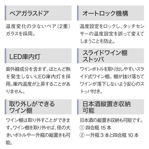 デバイスタイル DCG-C18S-W 本体カラー：ホワイト 18本 送料無料 deviceSTYLE コンプレッサー式 家庭用 コンパクト 棚間広めの画像