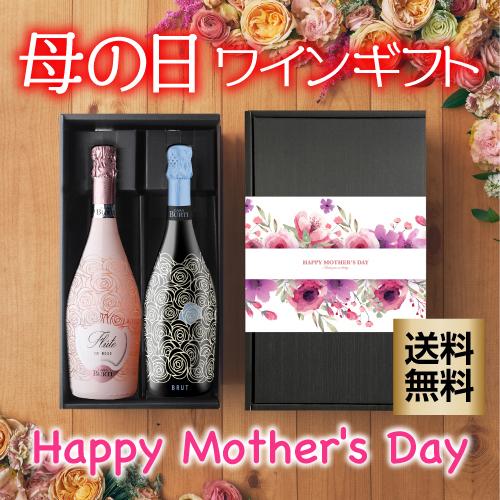 Amazon.co.jp: マルティーニ アスティ・スプマンテ&プロセッコ