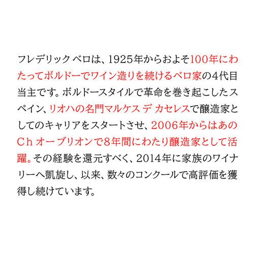 1本あたり1,600 円(税込) 送料無料 グラン ベロ ボルドー 赤 白 ＆スパークリングワイン4本セット 750ml 4本入 フランス ボルドー クレマン ド ボルドー 浜運A | ブランド登録なし | 04