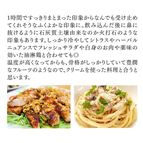 ワインセット 赤白 ミックス ジー バイ ユリグサ ボルドー 4本セット 750ml 各2本入 送料無料 長S | ブランド登録なし | 10