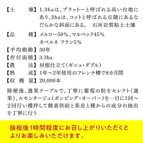 ワインセット 赤白 ミックス ジー バイ ユリグサ ボルドー 4本セット 750ml 各2本入 送料無料 長S | ブランド登録なし | 03
