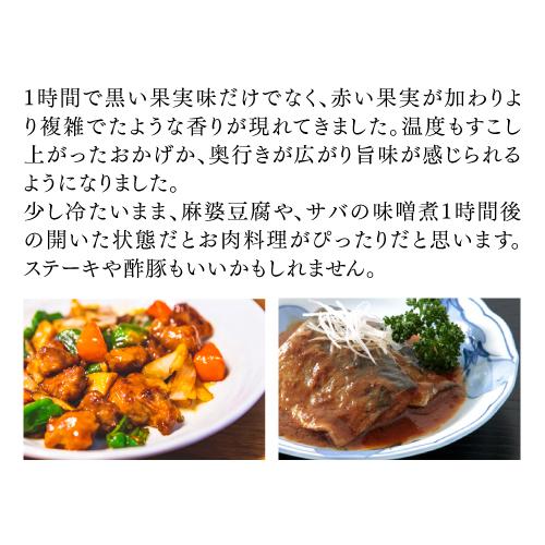 ワインセット 赤白 ミックス ジー バイ ユリグサ ボルドー 4本セット 750ml 各2本入 送料無料 長S | ブランド登録なし | 05