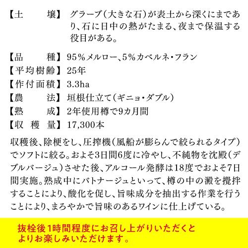 ワインセット 赤白 ミックス ジー バイ ユリグサ ボルドー 4本セット 750ml 各2本入 送料無料 長S | ブランド登録なし | 08