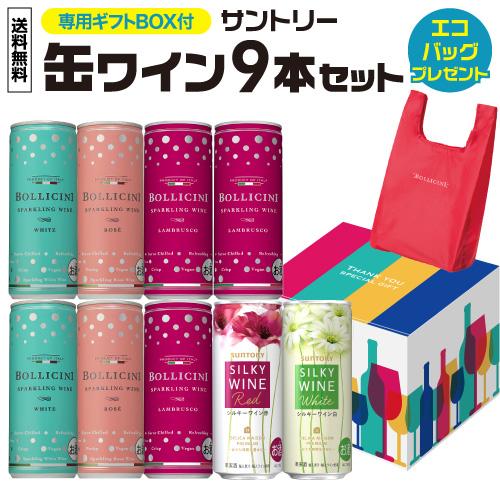 【なお37】サントリーセット なお37様専用】サントリーセット 【公式通販】