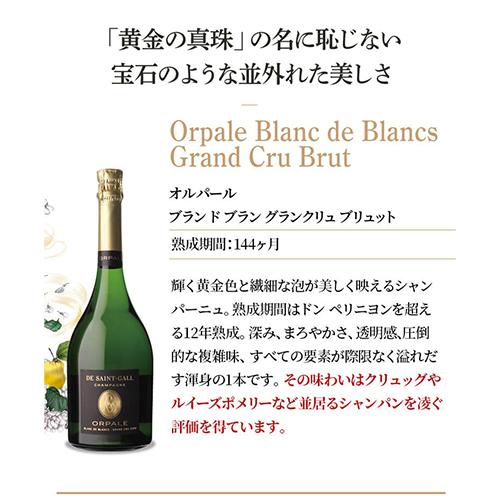 ドンペリニヨン ワインセット シャンパン トップオブシャンパーニュ