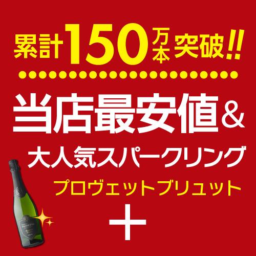 1000円ポッキリ 送料無料 『グルメ大賞』プロヴェット スパークリング ブリュット1本 と辛口 牡蠣スモーク 缶詰(85g) のペアリング セット  長S | ブランド登録なし | 02