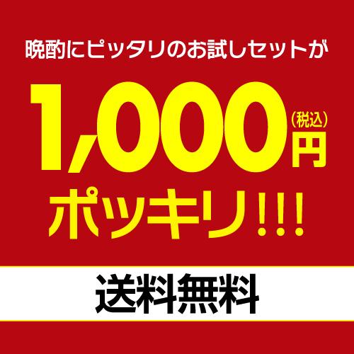 1000円ポッキリ 送料無料 『グルメ大賞』プロヴェット スパークリング ブリュット1本 と辛口 牡蠣スモーク 缶詰(85g) のペアリング セット  長S | ブランド登録なし | 04