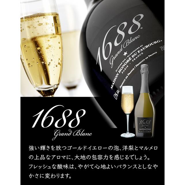 ワインセット 1本あたり5,000 円(税込) 送料無料  高級ノンアルコールスパークリング 1688 白 ロゼ 6本セット 750ml 6本入 浜運 | ブランド登録なし | 01