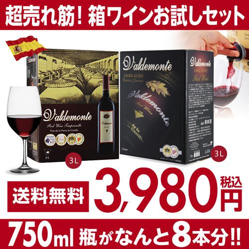 ピエモンテ州赤ワイン３本セット 楽天市場】ピエモンテ（セット本数（ワイン）3本）（ビール・洋酒）の通販