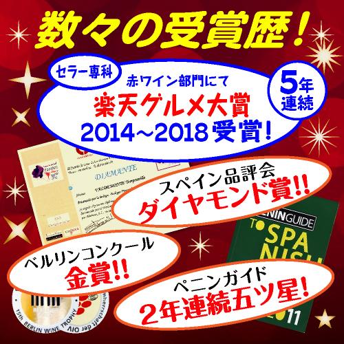 箱ワイン 赤箱2種セット 3l×2箱 バルデモンテ / バルデモンテ ダーク 辛口 スペイン 3リットル BIB 飲み比べ 送料無料 長S | ブランド登録なし | 06