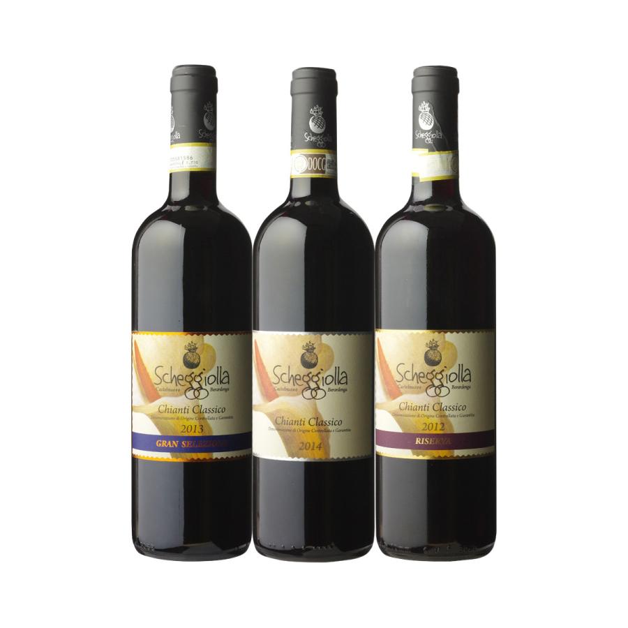 ワインセット 赤セット スケジョッラ コンプリート 3本セット イタリア 浜運A | ブランド登録なし | 12