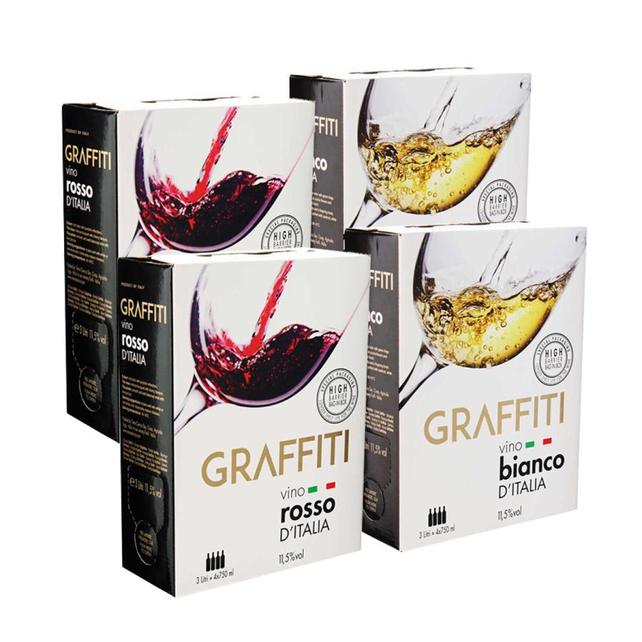 箱ワインセット ボックス グラッフィティ3L 赤白各2箱 計4箱セットBIB 3000ml イタリア BOX 辛口 長S | ブランド登録なし | 05
