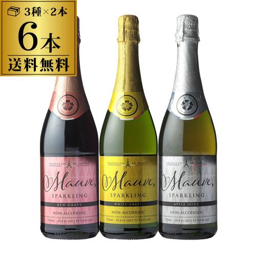 ワイン ワインセット 1本あたり646円(税込) 送料無料 ノン ワイン ワインセット 1本あたり646円(税込) 送料無料 ノン