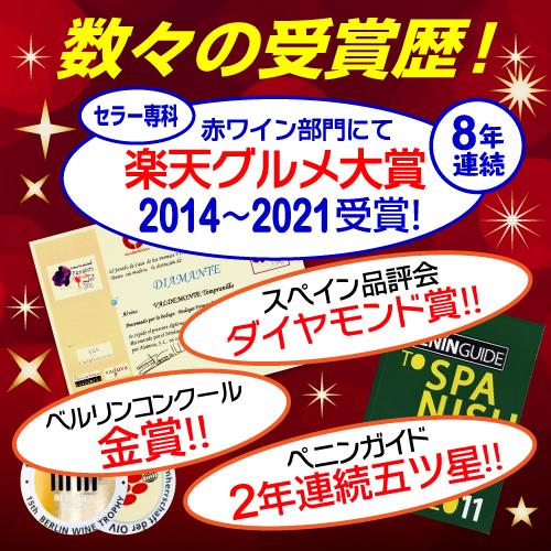箱ワインセット 赤白 ボックス 格安 箱ワイン 4本 バルデモンテ4種 3L×4箱 飲み比べ ミックス スペイン 送料無料 長S 虎 | ブランド登録なし | 09