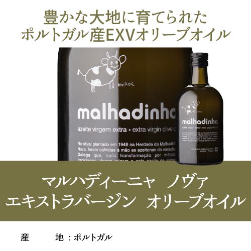 ワイン ワインセット 1本あたり1,834円(税込) 送料無料 ポルトガル 赤白2本＆オリーブオイル1本入り 長S | ブランド登録なし | 10