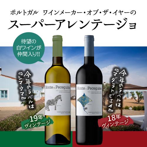 ワイン ワインセット 1本あたり1,834円(税込) 送料無料 ポルトガル 赤白2本＆オリーブオイル1本入り 長S | ブランド登録なし | 01