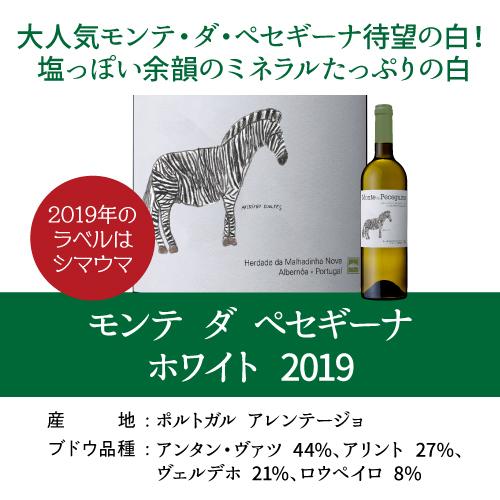 ワイン ワインセット 1本あたり1,834円(税込) 送料無料 ポルトガル 赤白2本＆オリーブオイル1本入り 長S | ブランド登録なし | 08