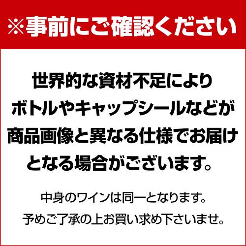 ワインセット 白 ロゼ スパークリング プロヴェット 750ml  各6本(12本セット) スペイン 辛口 当店最安値 送料無料 長SA | ブランド登録なし | 02