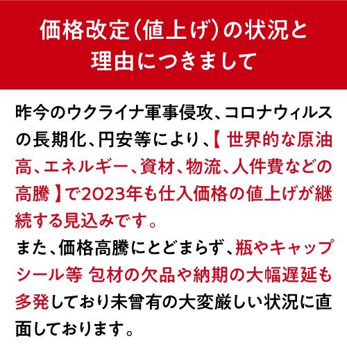 ワインセット 白 ロゼ スパークリング プロヴェット 750ml  各6本(12本セット) スペイン 辛口 当店最安値 送料無料 RSL あすつく｜cellar｜05