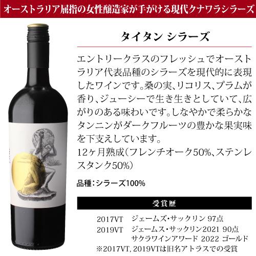 ワインセット 赤セット ペンリーエステート 2本セット 750ml オーストラリア クナワラ 送料無料 浜運A | ブランド登録なし | 10