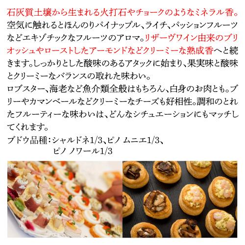 ワイン ワインセット シャンパン 1本あたり7,250円(税込) プレス