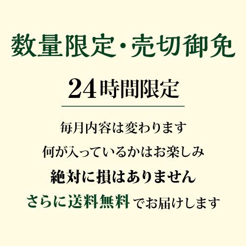 ワイン福袋 11月1日限定 3本入り2万円(税別) 3種類のコースから選べる セット 赤 白 シャンパン 泡 浜運 おひとり様1セット限定 予約 2026/11/5以降発送予定 | ブランド登録なし | 02