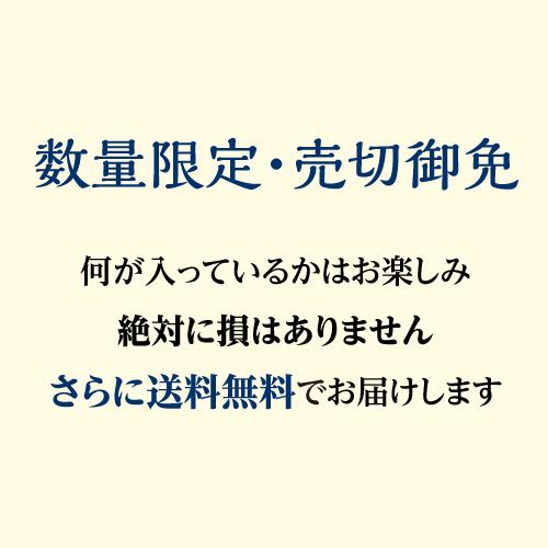 銘醸ワイン3本入り 1.5万円(税別)福袋 ピノノワール赤3本 おひとり様1セット限定 ワイン福袋 浜運｜cellar｜03