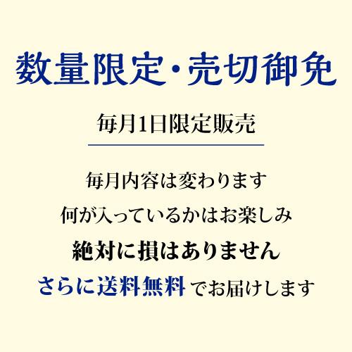ワイン福袋 11月1日限定 3本入り3万円(税別) 3種類のコースから選べる セット 赤 白 シャンパン 泡 浜運 おひとり様1セット限定 予約 2026/11/4以降発送予定 | ブランド登録なし | 01