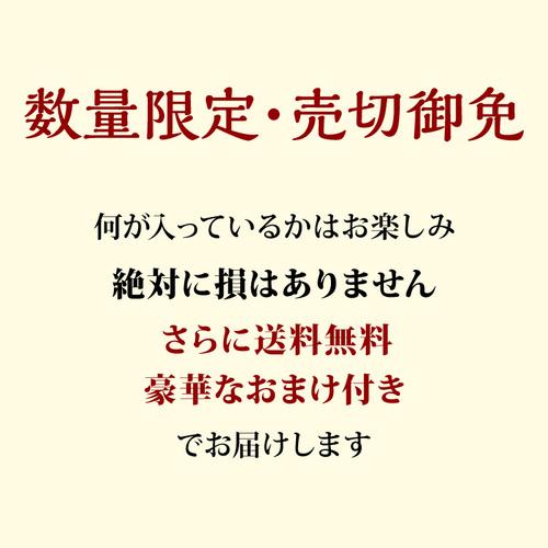 ワイン福袋 5月GW限定 3本入り1万円(税別) 3種類のコースからお好きに選べる ワインセット 赤 白 スパークリング シャンパン 浜運 予約 2026/5/7以降発送予定 | ブランド登録なし | 02