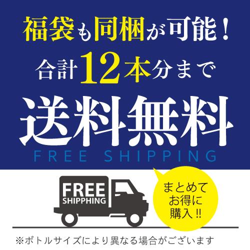 ワイン福袋 5月GW限定 3本入り1万円(税別) 3種類のコースからお好きに選べる ワインセット 赤 白 スパークリング シャンパン 浜運 予約 2026/5/7以降発送予定 | ブランド登録なし | 06