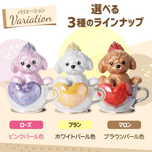 正規品 ブランデー 箱付き ティーカッププードル デキャンタ 3本セット ローズ マロン ブラン 500ml 40度 陶器ボトル ポアラー付き ハート プードル 犬 送料無料 |  | 09