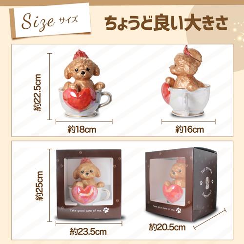 正規品 ブランデー 箱付き ティーカッププードル デキャンタ 4本セット ローズ マロン ブラン エメラルド 500ml 40度 陶器ボトル ポアラー付き ハート  送料無料 |  | 14