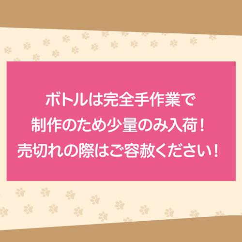 正規品 ブランデー 箱付き ティーカッププードル デキャンタ 4本セット ローズ マロン ブラン エメラルド 500ml 40度 陶器ボトル ポアラー付き ハート  送料無料 |  | 17
