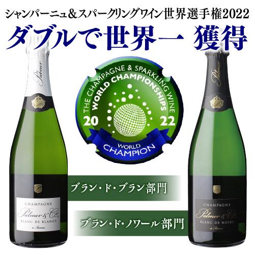 ワイン ワインセット 1本あたり11,000円(税込) 送料無料