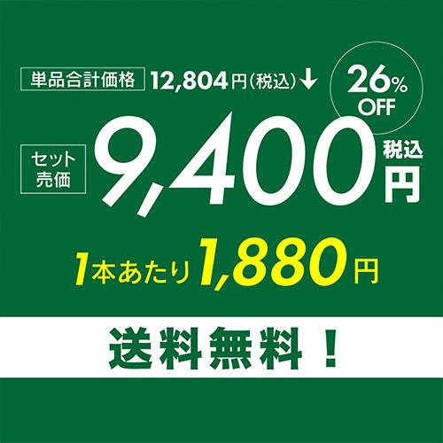 1本あたり1,880円(税込) 送料無料 全てビオ スパークリング 5本セット17弾 750ml 5本入 ビオ ビオディナミ BIO ワインセット 浜運A | ブランド登録なし | 02
