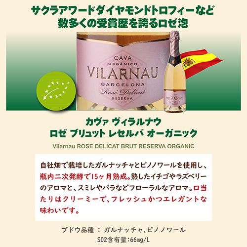1本あたり1,880円(税込) 送料無料 全てビオ スパークリング 5本セット17弾 750ml 5本入 ビオ ビオディナミ BIO ワインセット 浜運A | ブランド登録なし | 08