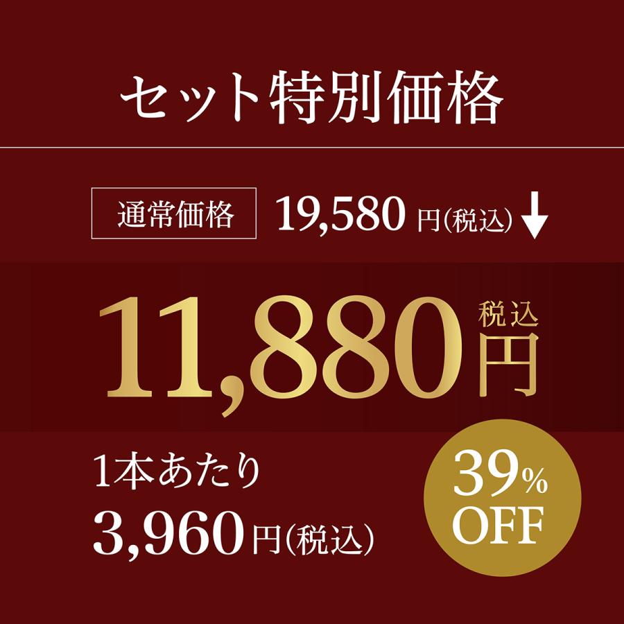 1本あたり3,960円(税込) 送料無料 イタリア銘醸ワイン 3本セット 4弾 750ml 3本入 イタリア ピエモンテ トスカーナ ワインセット 浜運A | ブランド登録なし | 02