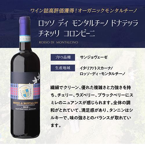 1本あたり3,960円(税込) 送料無料 イタリア銘醸ワイン 3本セット 4弾 750ml 3本入 イタリア ピエモンテ トスカーナ ワインセット 浜運A | ブランド登録なし | 07