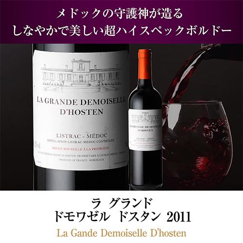 1本あたり2,998円(税込) 送料無料 飲み頃！ 熟成ボルドー 堪能 5本