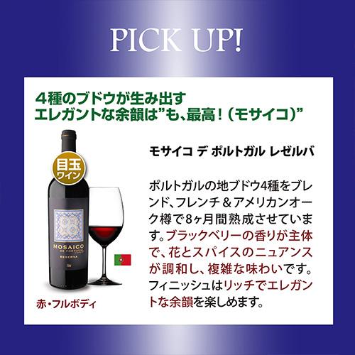 ワインセラー　訳あり品新品　37本入り ワインセラー 訳あり品新品 37本入り ワインセラー 訳あり品新品 37本