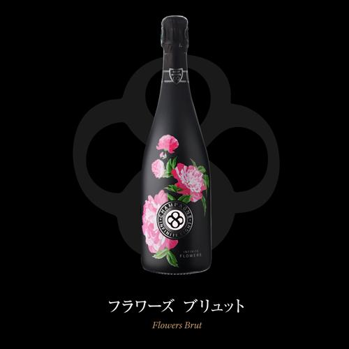 シャンパン シャンパンセット インフィニット エイト プレミアム 3本セット 第4弾  750ml 限定品 3本入 ワインセット 送料無料 浜運A | ブランド登録なし | 10